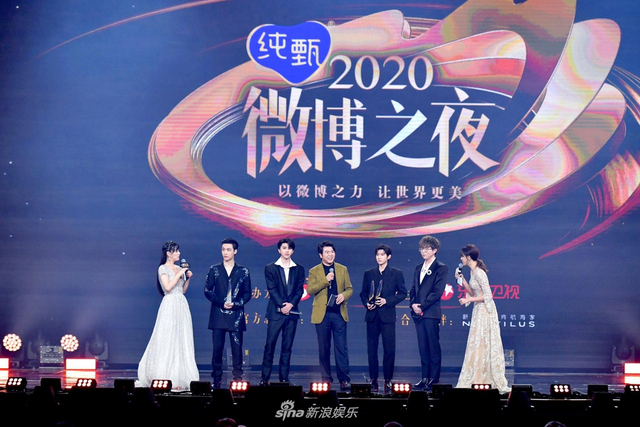 组图:2020微博之夜荣誉花落各家 肖战杨紫再成为微博King和Queen
