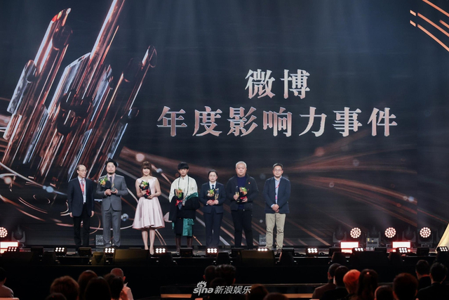 组图:2020微博之夜荣誉花落各家 肖战杨紫再成为微博King和Queen