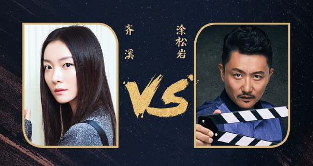 4         齐溪vs涂松岩