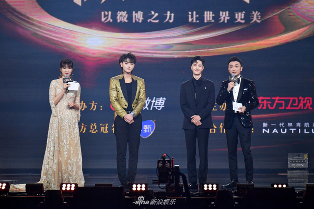 组图:2020微博之夜荣誉花落各家 肖战杨紫再成为微博King和Queen