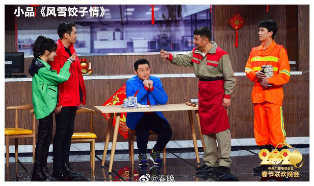 组图：央视春晚秦岚张若昀吴磊跨界演小品 展冬日里的温暖
