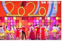 俊男美女同框!央视春晚朱一龙周冬雨李现马思纯等同台表演