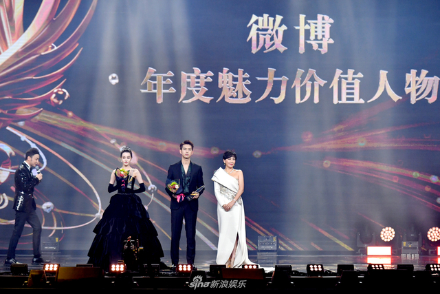 组图:2020微博之夜荣誉花落各家 肖战杨紫再成为微博King和Queen