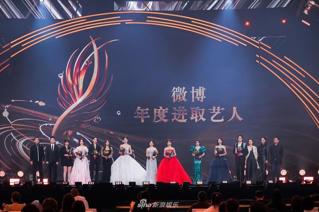 组图:2020微博之夜荣誉花落各家 肖战杨紫再成为微博King和Queen