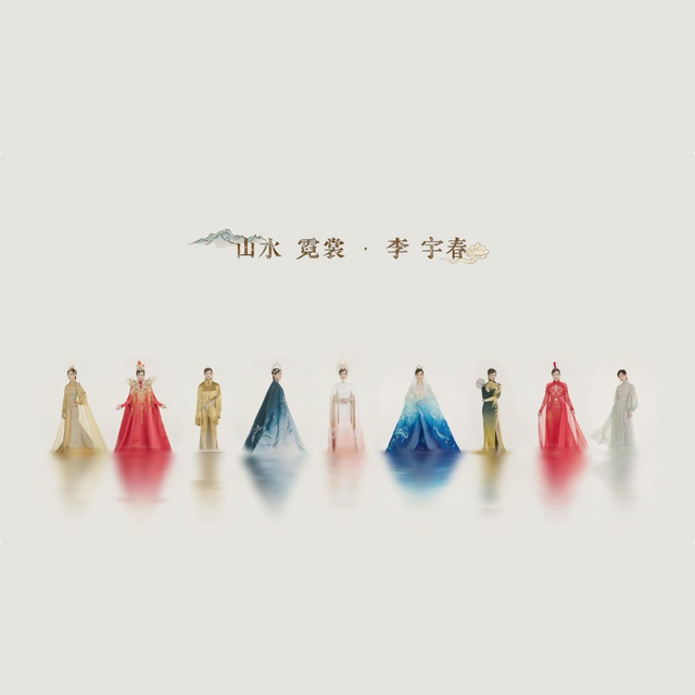 组图:春晚李宇春似分身易烊千玺戴假发 倪妮唐艺昕张小斐衣服吸睛