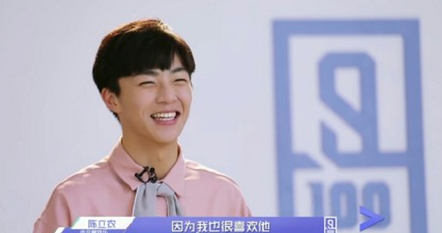 组图：练习生蔡徐坤星范足范丞丞清秀 你pick哪位小哥哥？