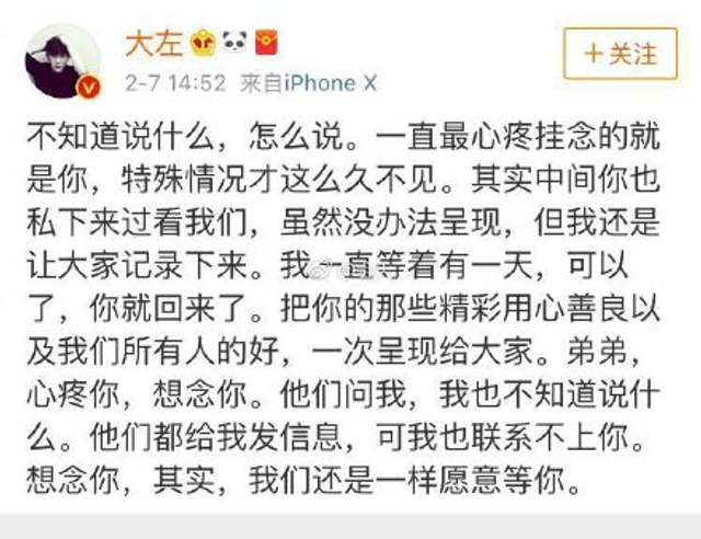 组图：《非正式会谈》金韩一逝世 太太及朋友发博悼念