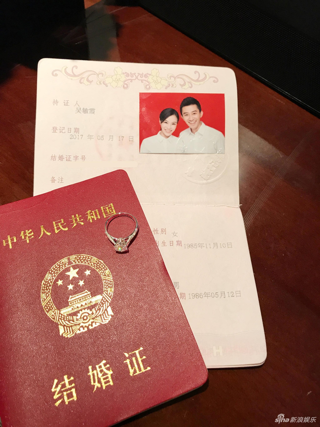 组图:吴敏霞张效诚领证结婚!亲吻额头甜蜜十足