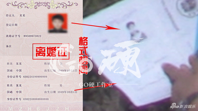 组图：满面春风！马蓉现身办理离婚财产分割手续