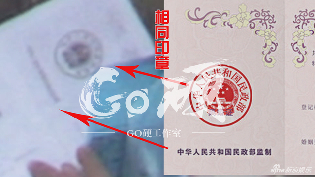 组图：满面春风！马蓉现身办理离婚财产分割手续