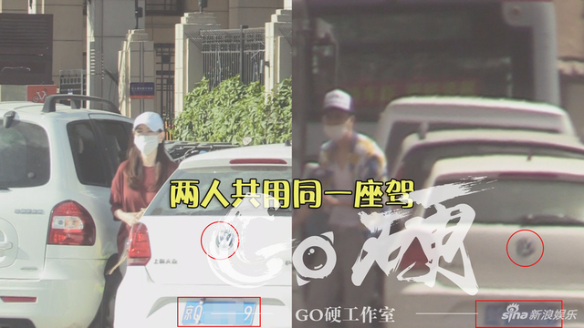组图：满面春风！马蓉现身办理离婚财产分割手续