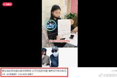 曝C女士发现跟踪后报警 蔡徐坤和蔡母等人曾被传唤