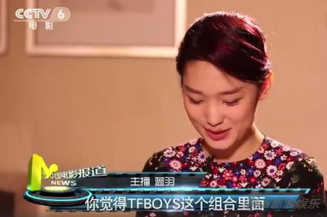 TFBOYS谁最帅?王俊凯:我最帅