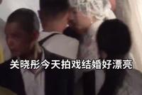 关晓彤新剧婚纱造型曝光 风格复古唯美