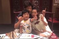 凌潇肃罕见与妻儿秀甜蜜 4岁儿子笑起来像爸爸