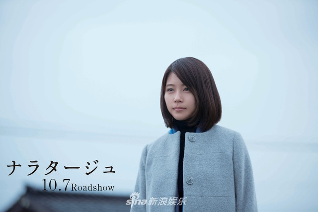 《爱，不由自主》剧照公开