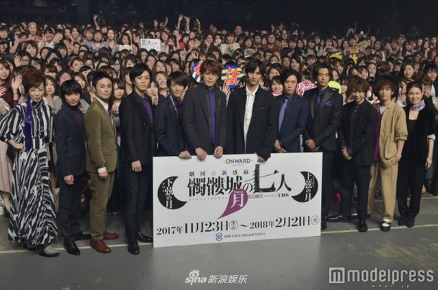 福士苍汰亮相舞台剧发布会