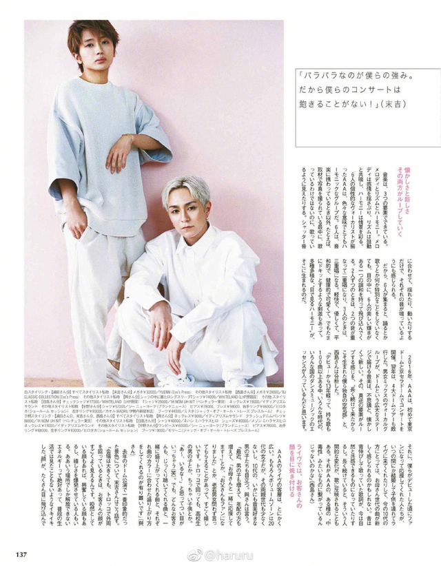 a登 With 封面纯白衣装倍增清新气质 新浪图片