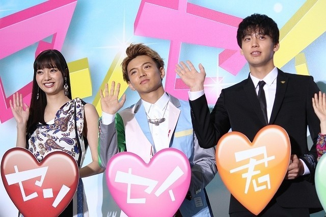 组图：《君主！先发制人》办活动 竹内凉真佐藤大树等出席