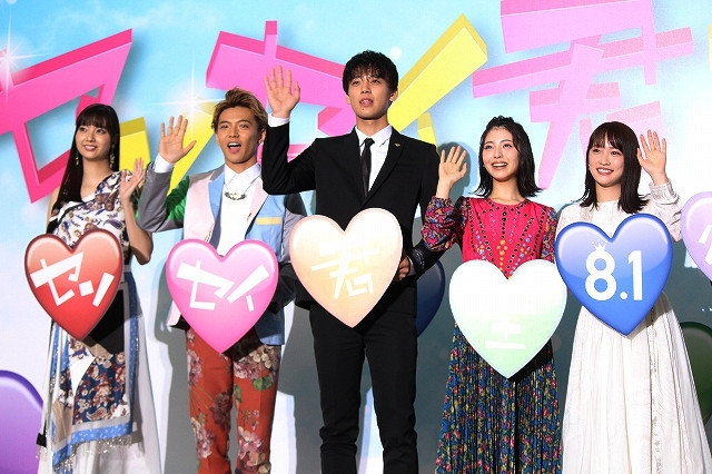 《君主！先发制人》办活动