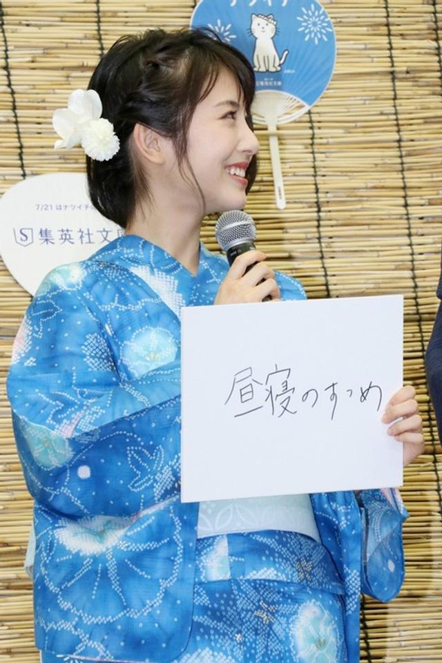 滨边美波出席集英社活动身穿蓝色浴衣清爽可爱 新浪图片