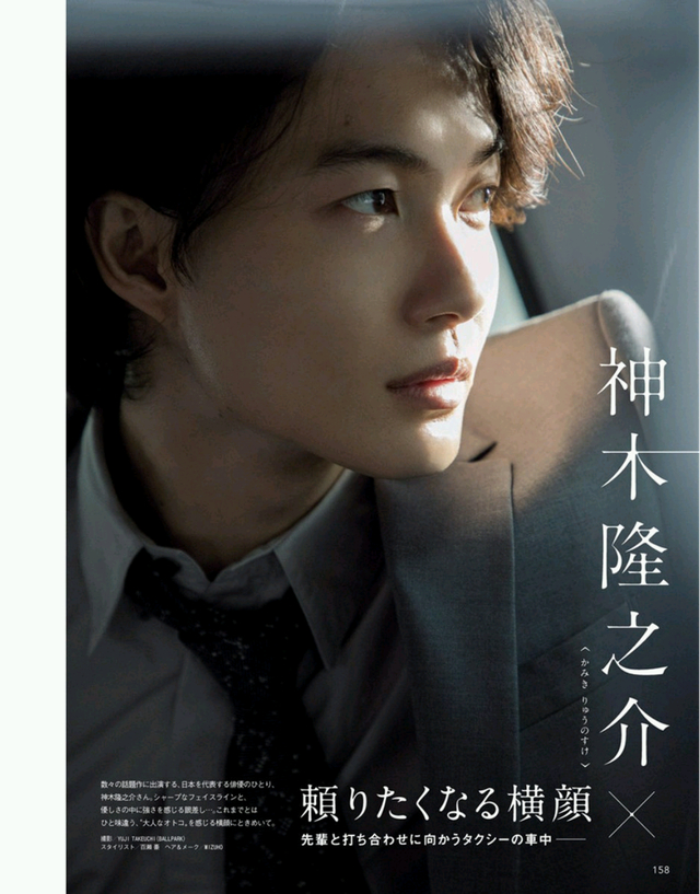 神木隆之介等四人拍摄专题写真 男人的侧脸 魅力十足 新浪图片