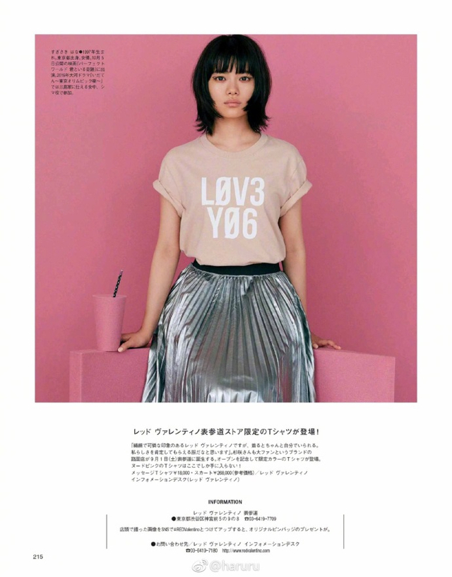 杉咲花拍摄 Spur 杂志展示个性穿搭 新浪图片