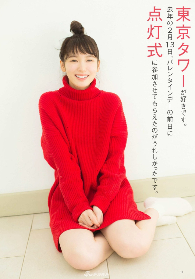 6           新浪娱乐讯 日本新生代女星饭丰万理江近日登上某时尚