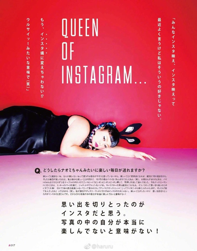 4         新浪娱乐讯 近日,ins女王渡边直美登上杂志封面,写真墒彩