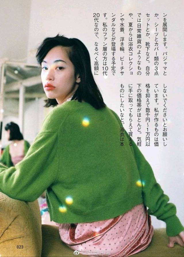 日名模水原希子拍新感觉时尚大片演绎90年代的梦_新浪图片
