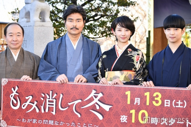 山田凉介主演新剧开新春制作发表会主创集体穿和服 新浪图片