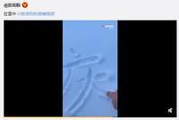 组图:《庆余年》开播两周年 张若昀宋轶等主演发博纪念