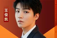 王俊凯主演作品票房破25亿