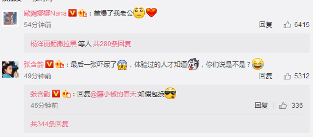 组图:赵丽颖自拍美艳娇羞 欧阳娜娜赞美爆了我老公