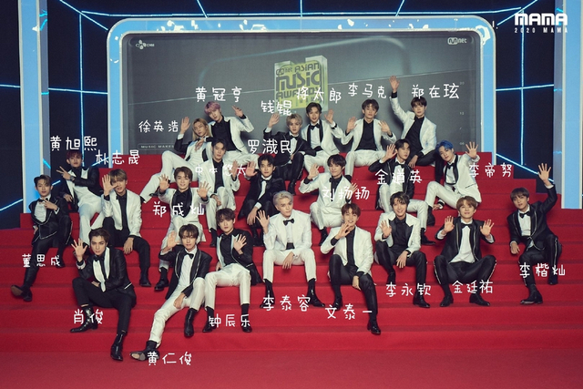 组图：2020MAMA颁奖礼 宋仲基久违露面黑西装帅气王嘉尔金发吸睛