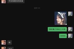SNH48成员张丹三称吴亦凡找过自己 晒两人聊天记录
