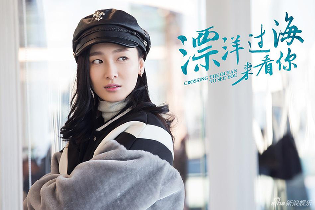 叶青饰大明星唐果果