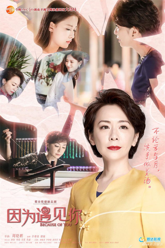 潘仪君