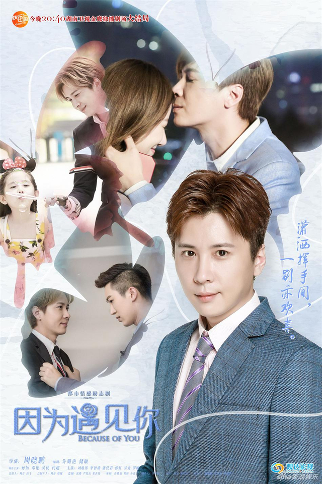 李智楠