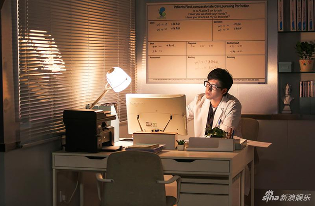 《儿科医生》剧照 凌潇肃