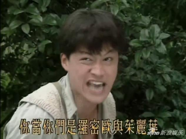组图：马景涛与娇妻离婚网友震惊 琼男郎拍戏自带表情包