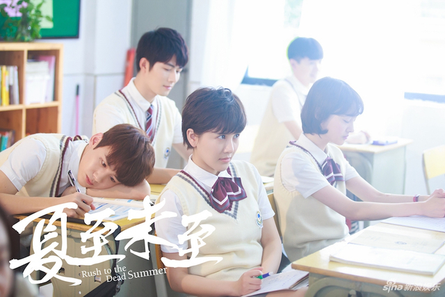 组图：《夏至未至》郑爽陈学冬白敬亭齐变中学生