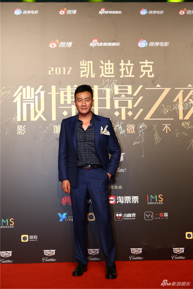 胡军亮相微博电影之夜
