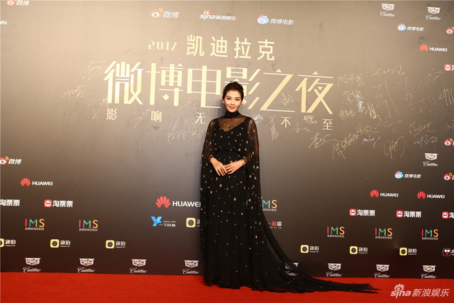 刘涛亮相微博电影之夜红毯