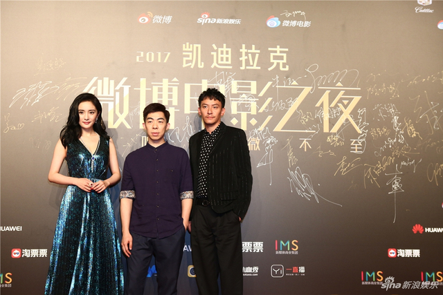 《绣春刀》剧组导演路阳携演员杨幂、张震亮相红毯