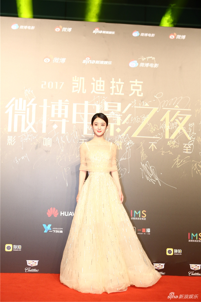 《女儿国》剧组赵丽颖亮相红毯