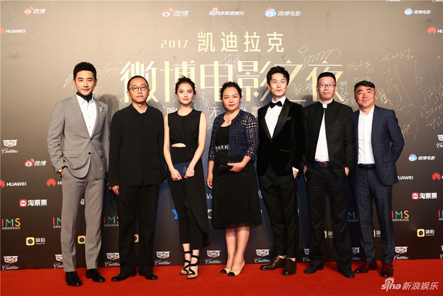 《追踪》剧组亮相红毯