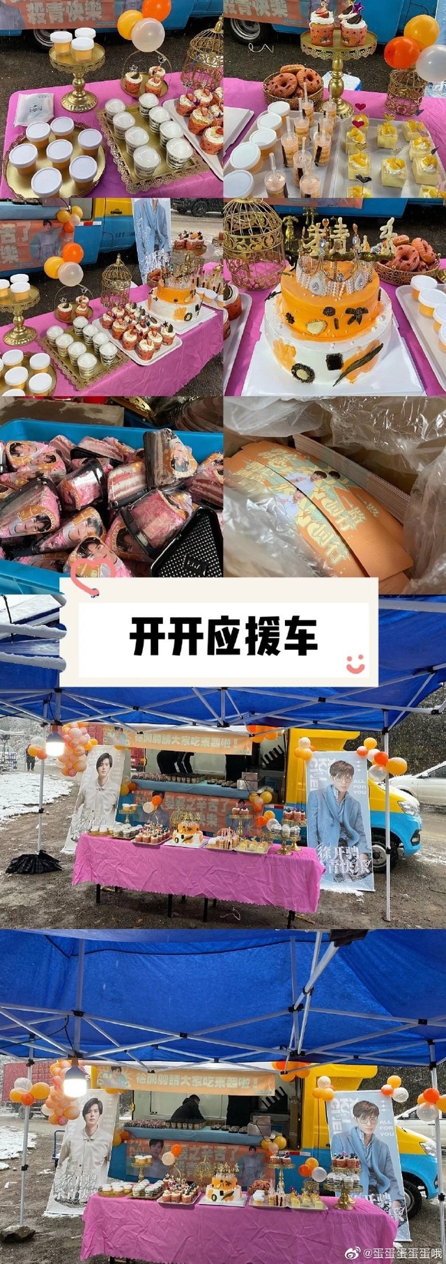 徐开骋大粉发长文称男方在有女友的情况下和张天爱热恋_新浪图片