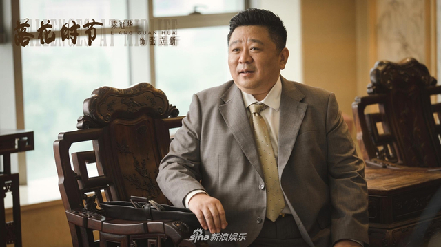 《落花时节》首曝剧照海报 雷佳音梳大背头袁泉气质卓然