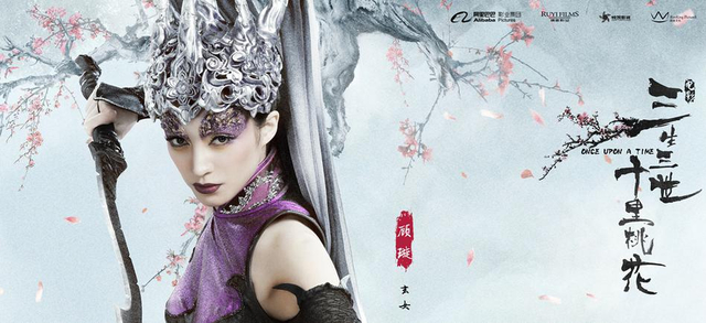 顾璇（饰 玄女）人物海报